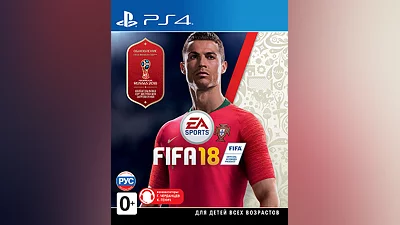 FIFA 18. Стандартное издание (PS4) (GameReplay)