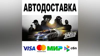 Need for Speed Deluxe Edition АВТО STEAM •