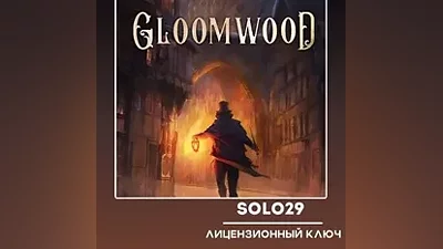 Gloomwood Steam Ключ РФ + Все Страны