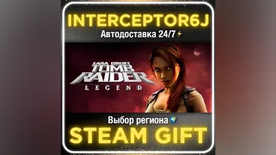 Tomb Raider: Legend Все регионы STEAM •