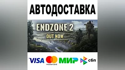 Endzone 2 + DLC АВТО STEAM Все регионы •