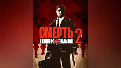 Alekhine&#039;s Gun (Россия, Украина и СНГ)