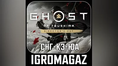 СНГ-КЗ-UA Ghost of Tsushima Director´s Cut БЕЗ РФ