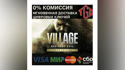 Resident Evil Village Gold Edition XBOX  КЛЮЧ