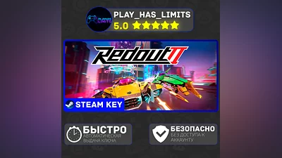 Redout 2 КЛЮЧ STEAM Global + РФ