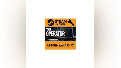 The Operator. STEAM-ключ (Global)