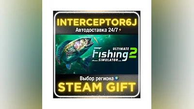 Ultimate Fishing  Simulator 2 Все регионы STEAM • 0%