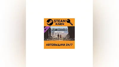Life is Strange 2 - Episode 5. STEAM РФ,др.страны+под