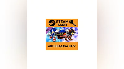 Sonic Adventure 2 - Battle DLC. STEAM РФ,др.страны+по