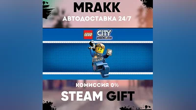 LEGO City Undercover АВТО | STEAM-GIFT