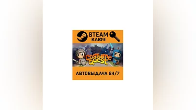 Costume Quest. STEAM РФ,др.страны+подарок