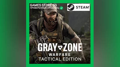 Gray Zone Warfare Tactical Edition STEAM•RU|KZ|UA|TR