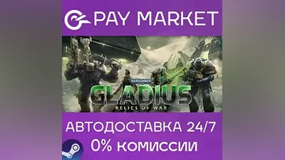 Warhammer 40,000: Gladius - Relics of War | Steam ключ Россия/СНГ