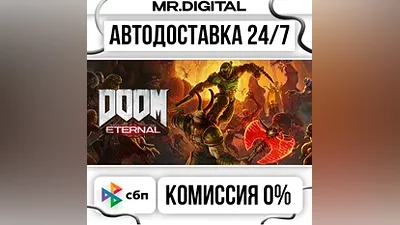 DOOM Eternal Standard Edition STEAM АВТОВЫДАЧА 24/7