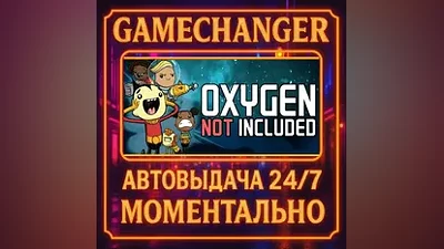 Oxygen Not Included AUTO STEAM GIFT 24/7
