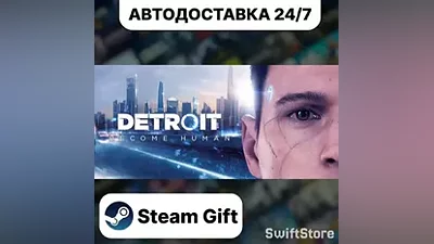 Detroit: Become Human · Steam Gift · RU/KZ/UA/BY · АВТОДОСТАВКА