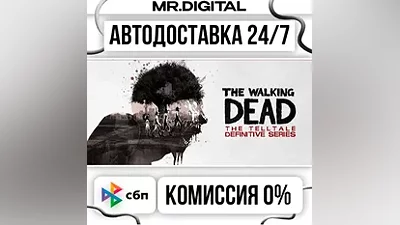 The Walking Dead: The Telltale Definitive Series STEAM АВТОВЫДАЧА 24/7