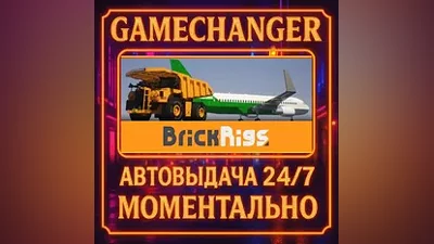 Brick Rigs AUTO STEAM GIFT 24/7