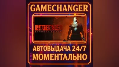 Redeemer: Enhanced Edition AUTO STEAM GIFT 24/7