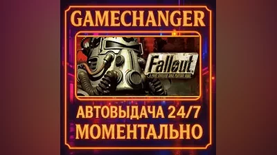 Fallout AUTO STEAM GIFT 24/7