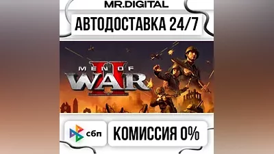 Men of War II - Deluxe Edition STEAM АВТОВЫДАЧА 24/7