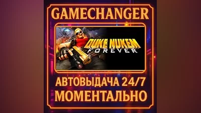 Duke Nukem Forever AUTO STEAM GIFT 24/7