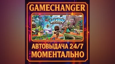 Sackboy : A Big Adventure AUTO STEAM GIFT 24/7