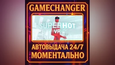 SUPERHOT VR AUTO STEAM GIFT 24/7