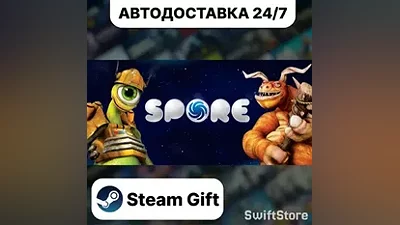SPORE · Steam Gift · RU/KZ/UA/BY · АВТОДОСТАВКА