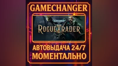 Warhammer 40,000: Rogue Trader AUTO STEAM GIFT 24/7