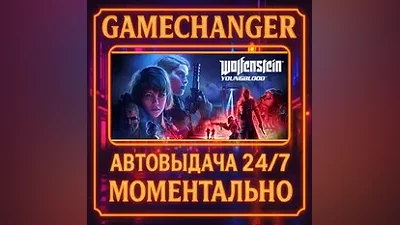 Wolfenstein: Youngblood AUTO STEAM GIFT 24/7