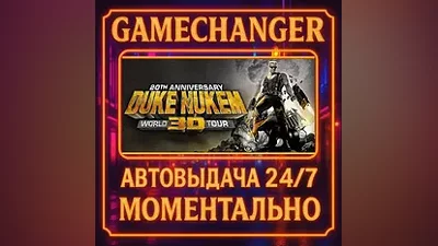 Duke Nukem 3D: 20th Anniversary World Tour AUTO STEAM GIFT 24/7