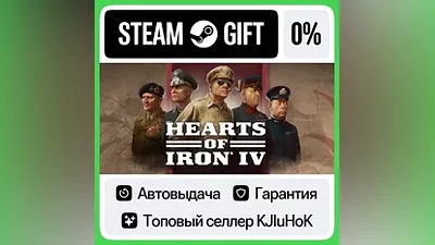 Hearts of Iron IV +Выбор Издания STEAM•RU АВТОВЫДАЧА