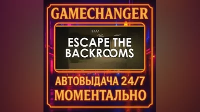 Escape the Backrooms AUTO STEAM GIFT 24/7