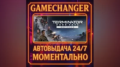 Terminator: Dark Fate - Defiance AUTO STEAM GIFT 24/7