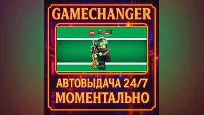 The LEGO NINJAGO Movie Video Game AUTO STEAM GIFT 24/7