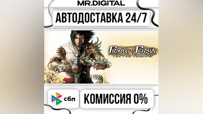 Prince of Persia The Two Thrones STEAM АВТОВЫДАЧА 24/7