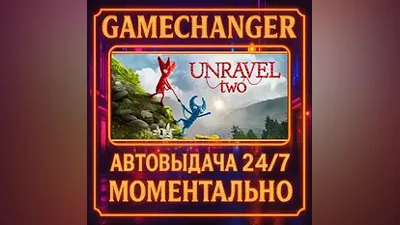 Unravel Two AUTO STEAM GIFT 24/7