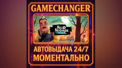Hello Neighbor: Hide and Seek AUTO STEAM GIFT 24/7