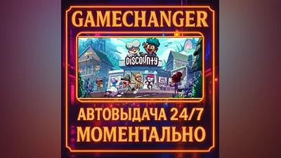 Discounty AUTO STEAM GIFT 24/7