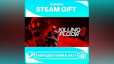Killing Floor 3 / STEAM / АВТОВЫДАЧА