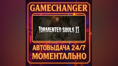 Tormented Souls 2 AUTO STEAM GIFT 24/7