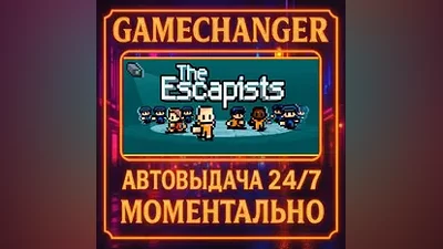 The Escapists AUTO STEAM GIFT 24/7