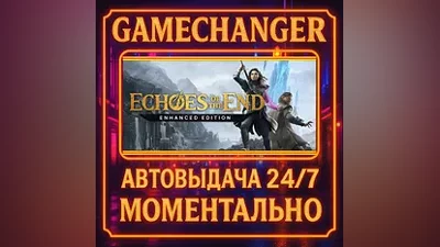Echoes of the End: Enhanced Edition AUTO STEAM GIFT 24/7