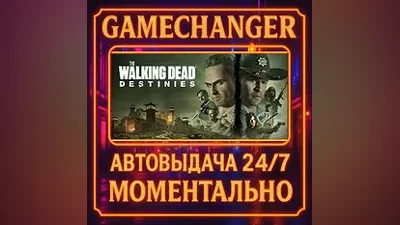 The Walking Dead: Destinies AUTO STEAM GIFT 24/7