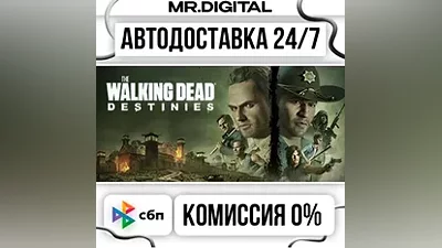 The Walking Dead: Destinies STEAM АВТОВЫДАЧА 24/7