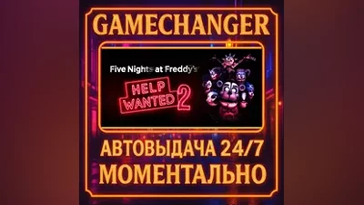 Five Nights at Freddy's: Help Wanted 2 AUTO STEAM GIFT 24/7