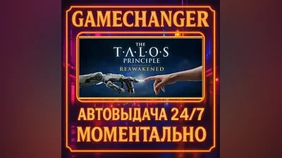 The Talos Principle: Reawakened AUTO STEAM GIFT 24/7