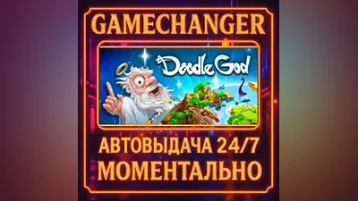 Doodle God AUTO STEAM GIFT 24/7