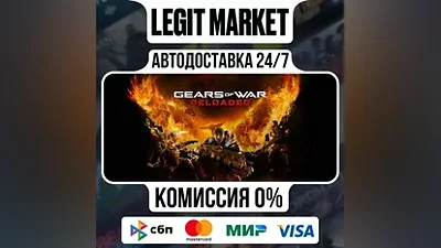 Gears of War: Reloaded / Steam GIFT / РУ + МИР АВТО